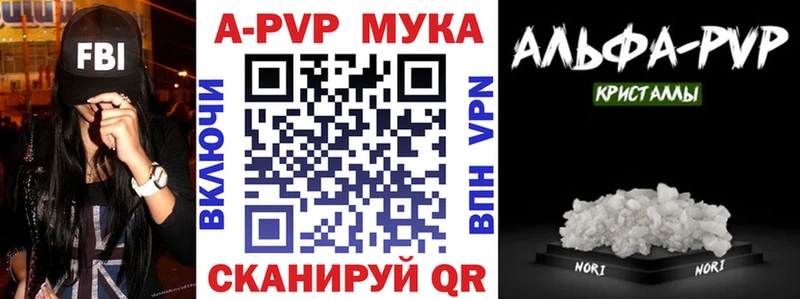Купить наркотики Янаул COCAIN  СОЛЬ  ГАШИШ 