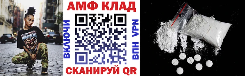 Amphetamine VHQ  Янаул 