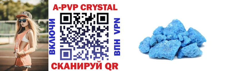 мориарти наркотические препараты  Янаул  APVP VHQ 