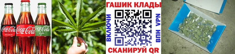 кракен как войти  Янаул  Печенье с ТГК марихуана 