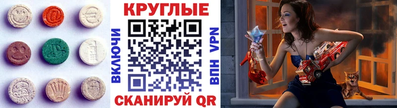 Экстази Punisher Янаул