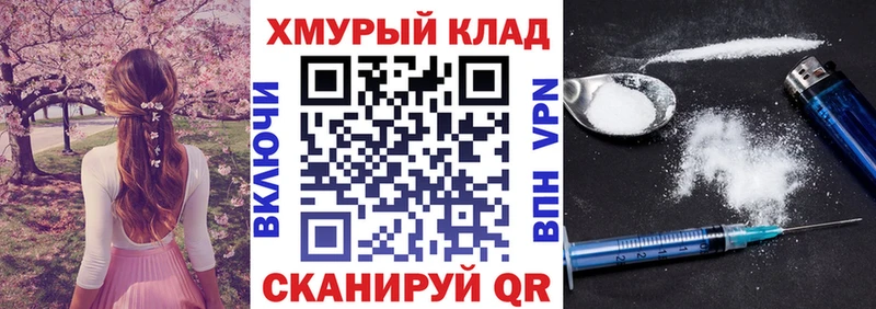 наркошоп  блэк спрут сайт  Героин Heroin  Янаул 