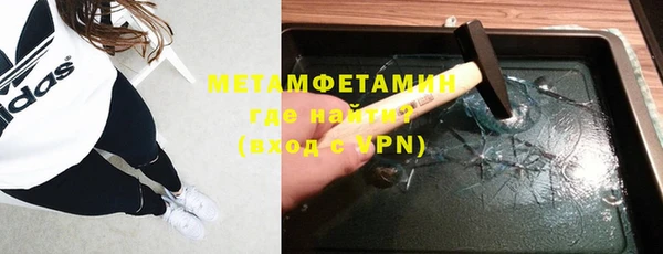 бутик Верхнеуральск