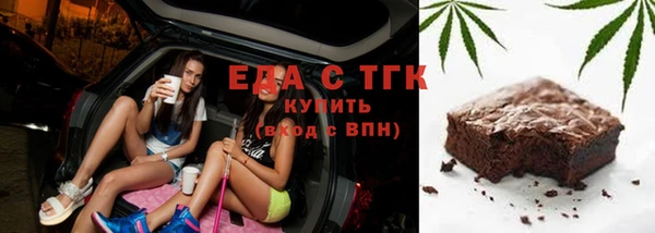 бутик Верхнеуральск