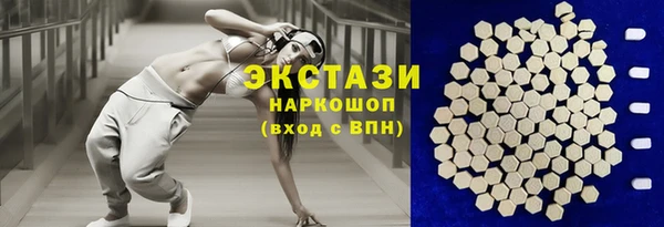 ПСИЛОЦИБИНОВЫЕ ГРИБЫ Верея