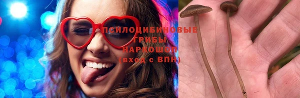 бутик Верхнеуральск