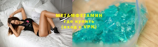 ПСИЛОЦИБИНОВЫЕ ГРИБЫ Верея