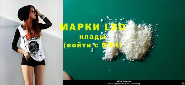 бутик Верхнеуральск