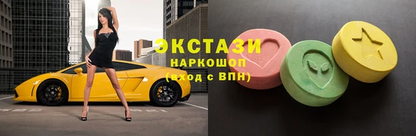 ПСИЛОЦИБИНОВЫЕ ГРИБЫ Верея