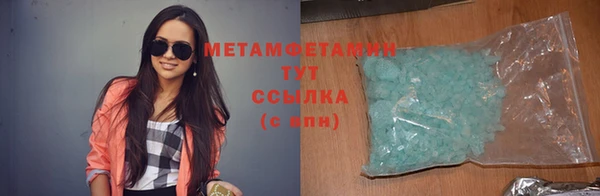 бутик Верхнеуральск