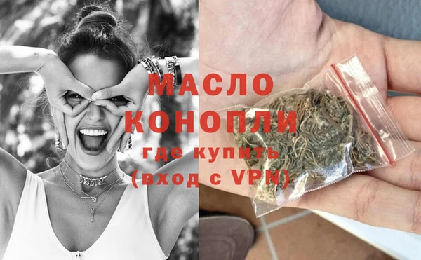 бутик Верхнеуральск