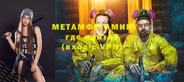 бутик Верхнеуральск