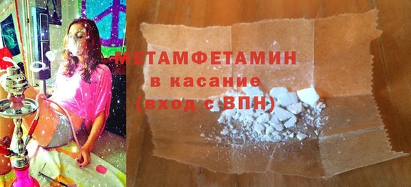 ПСИЛОЦИБИНОВЫЕ ГРИБЫ Верея
