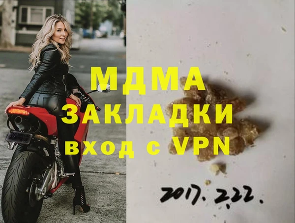 кокаин Верхний Тагил