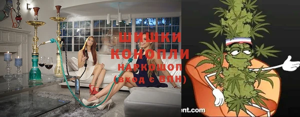 бутик Верхнеуральск