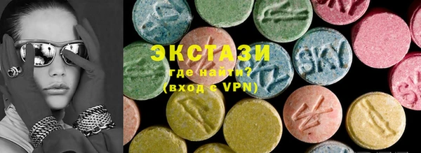 ПСИЛОЦИБИНОВЫЕ ГРИБЫ Верея