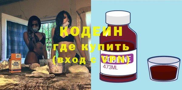 кокаин Верхний Тагил