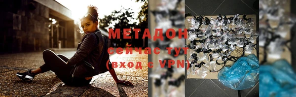 бутик Верхнеуральск