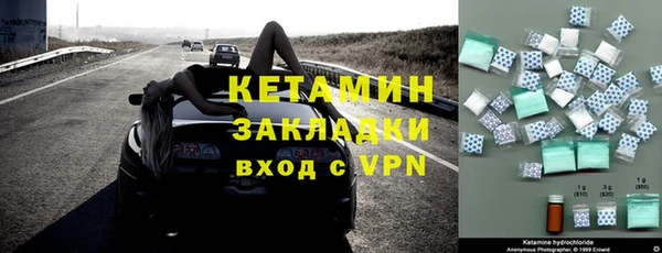 бутик Верхнеуральск
