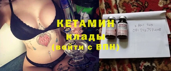 бутик Верхнеуральск