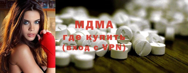 бутик Верхнеуральск