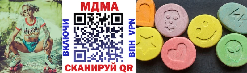 MDMA crystal blacksprut ТОР Янаул