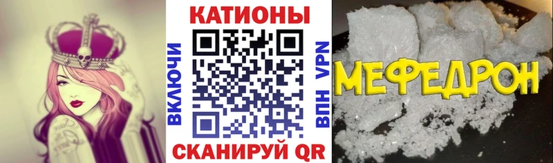 Мефедрон mephedrone  сколько стоит  Янаул 