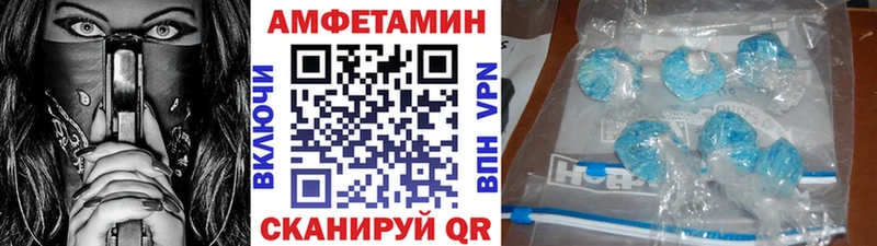 МЕТАМФЕТАМИН винт Янаул