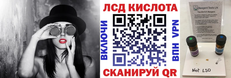 Марки NBOMe 1500мкг  Янаул 