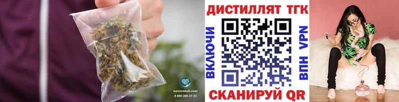 Дистиллят ТГК жижа  Янаул 